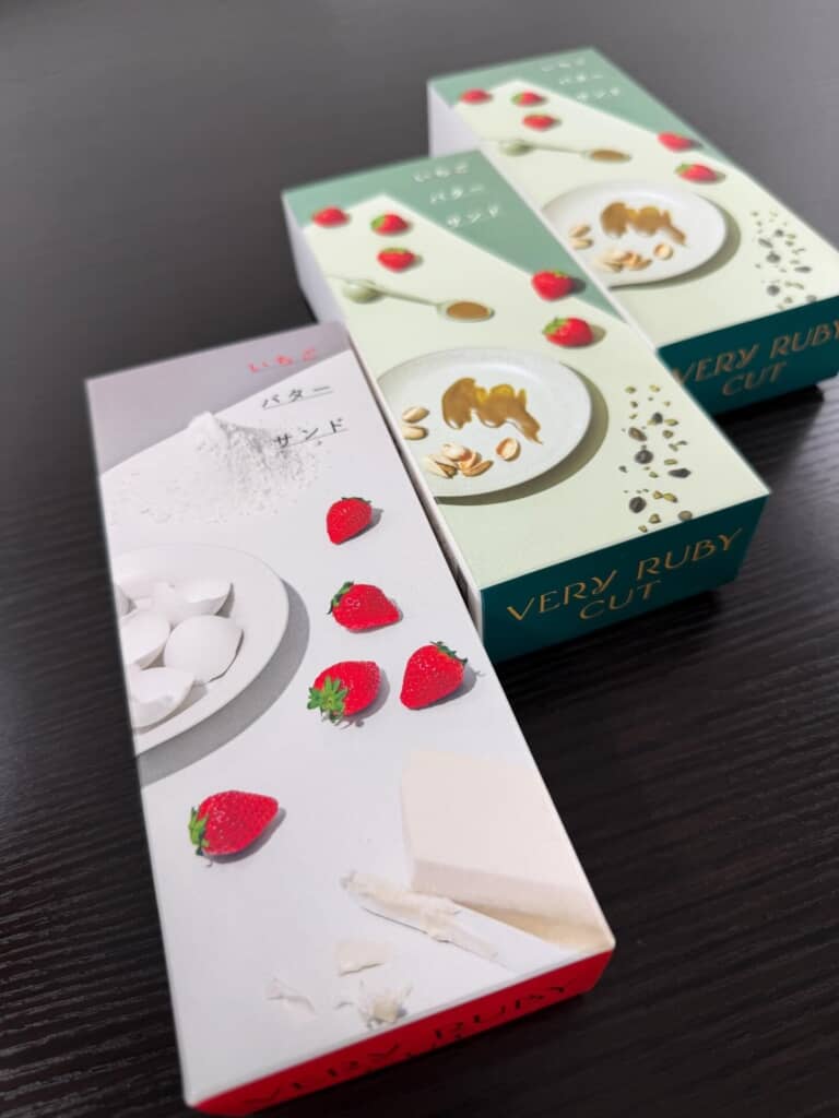 セバさんが東京土産でもらったのは……?