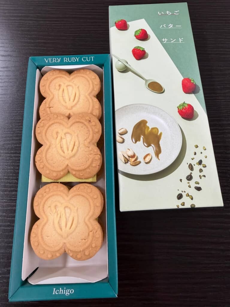 いちごバターサンド<ピスタチオ>