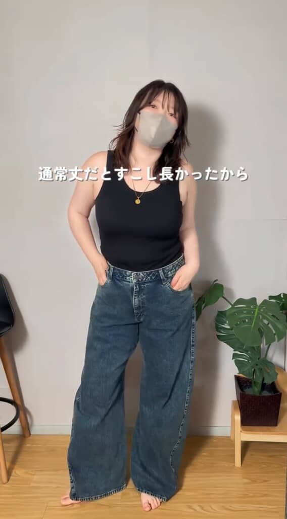GU「3Dバレルジーンズ UL」