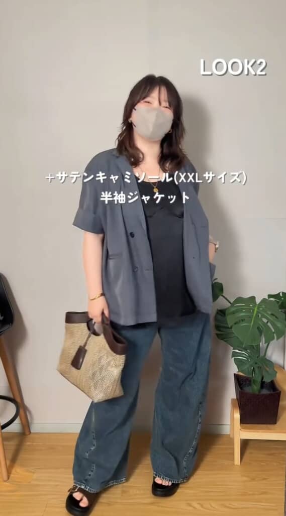 キャミソールと半袖ジャケットの甘辛コーデ