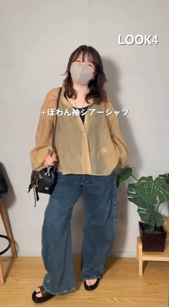 オレンジのシアーシャツで涼しげなコーデ