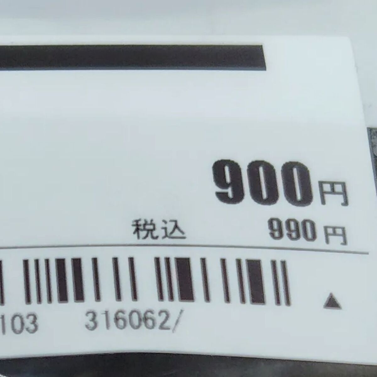 セカストで買った990円の指輪→内側を見ると……「未だに信じられない」衝撃の正体に「マジでセカスト行ってくる」と640万表示 | ライフスタイル ねとらぼ