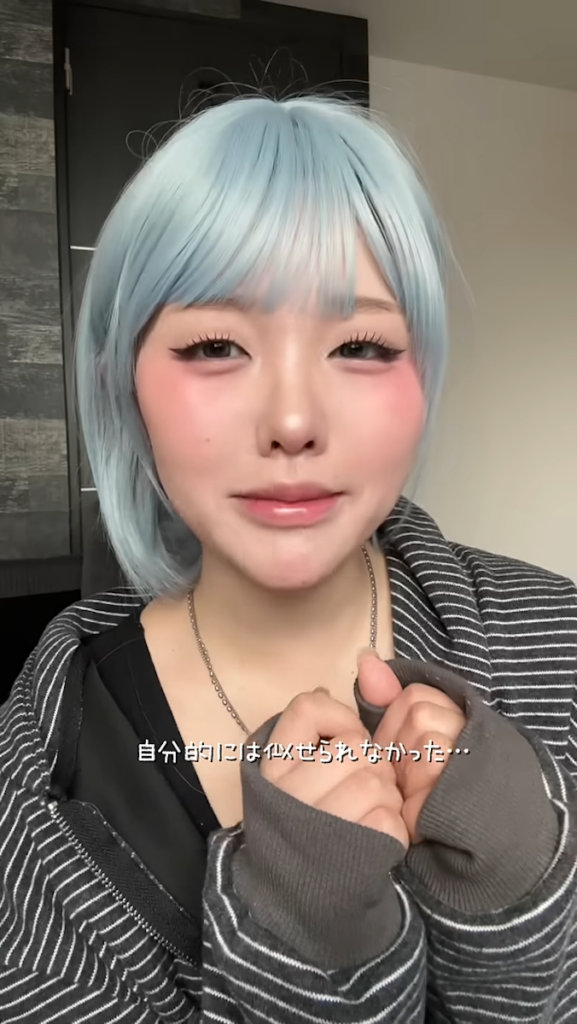透明感のあるビジュアルに大変身！