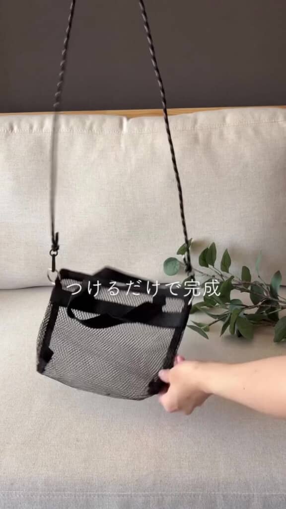 ショルダーストラップをつけて完成！