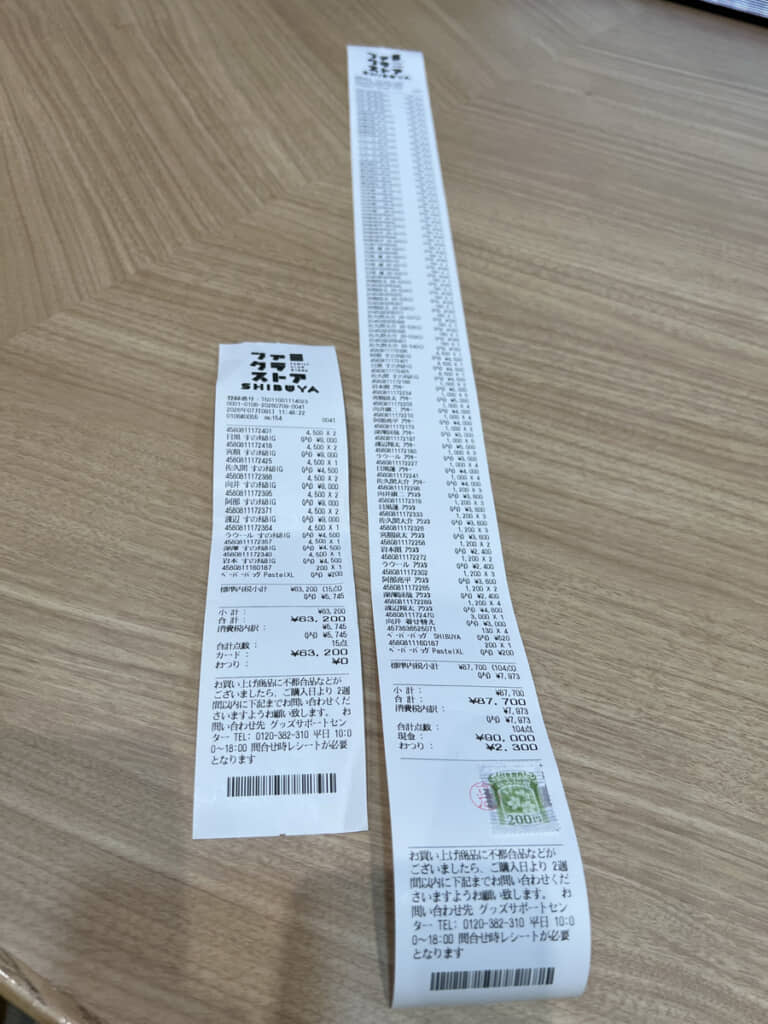 どちらも5万円以上の買い物ですが、クレカで払ったほうは何もない一方で、現金払いのほうは収入印紙付き