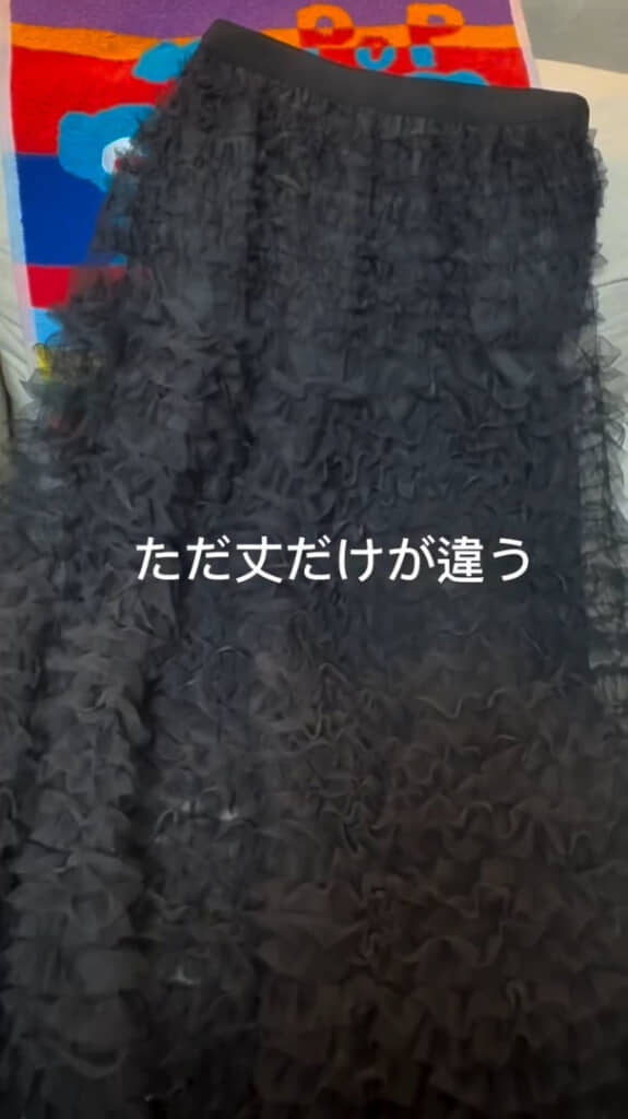 憧れの推しの衣装に似たデザインのスカートを購入しましたが……