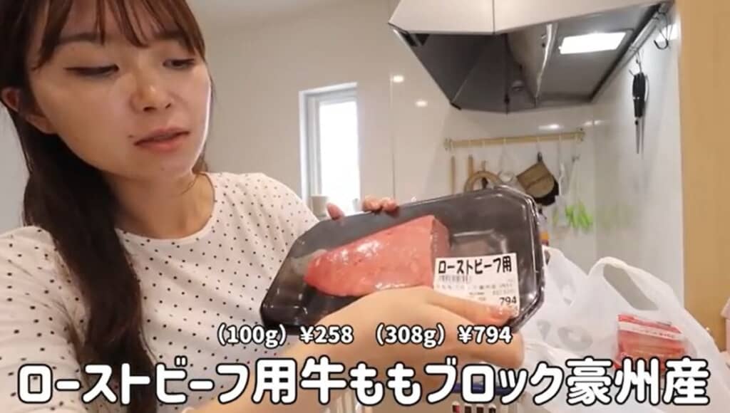 ローストビーフ用牛ももブロック豪州産