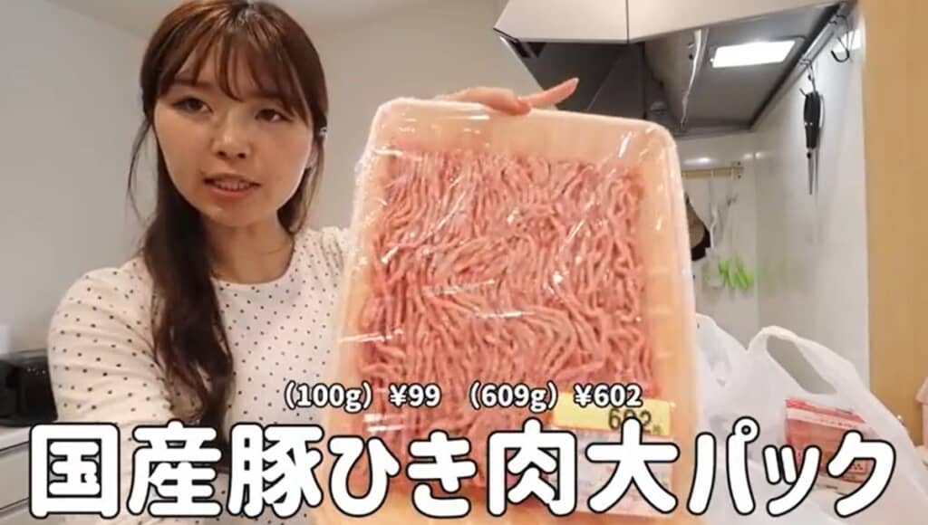 国産豚ひき肉大パック