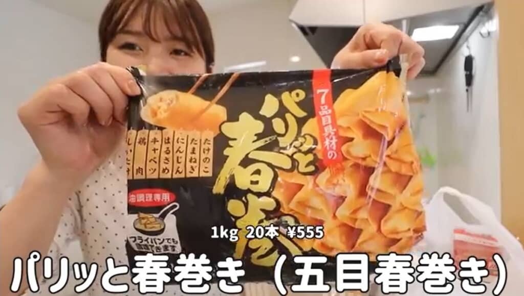 パリッと春巻き（五目春巻き）