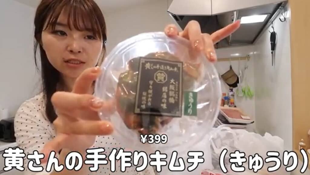 黄さんの手作りキムチ（きゅうり）