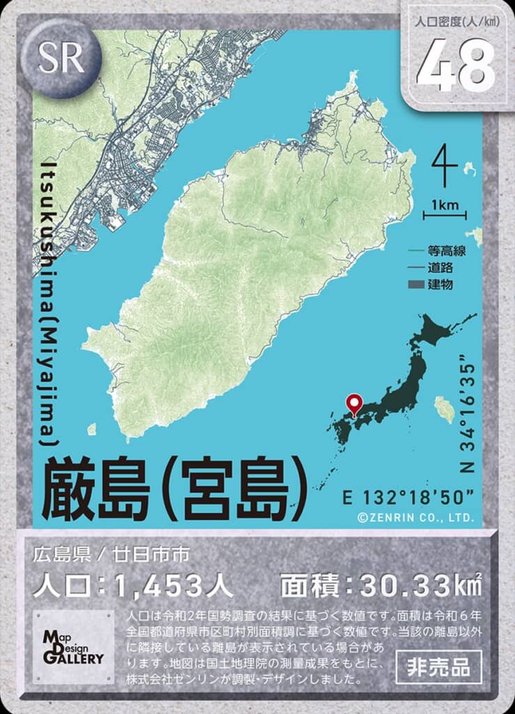地図には水域・等高線・道路・建物の情報のみを掲載