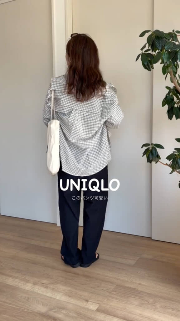 リラクシーなスタイル