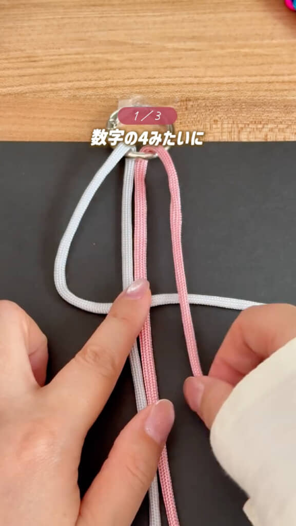 （1/7）セリアのパラコードをカラビナに通し、平結びで編み始めるボトルホルダー作り。4の字にしたコードへ反対側をくぐらせるのが基本の編み方