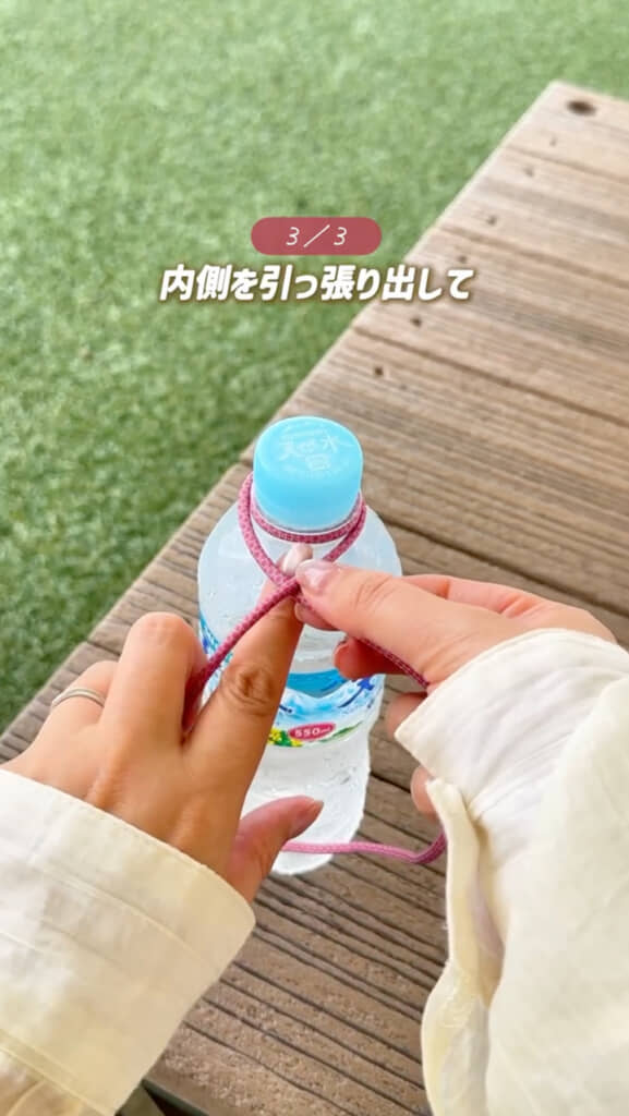 （6/7）平編みをしない簡単バージョンは、コードをペットボトルの首元に巻いて内側へ引き出すだけ。手軽に作れるアイデアも紹介している
