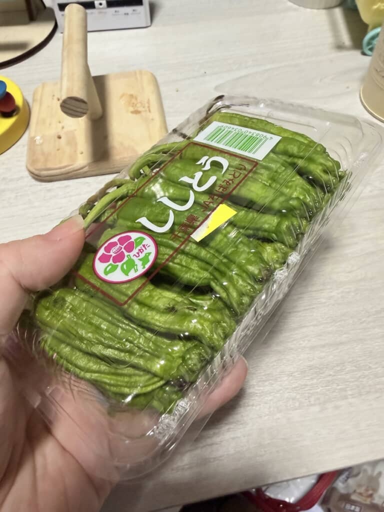 1パック68円だったししとう