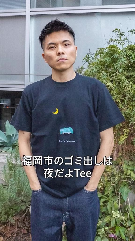 ごみ出し夜Tシャツ着用画像