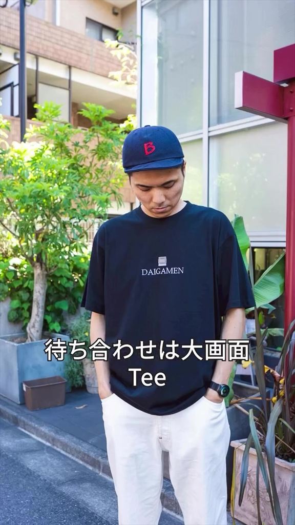 待ち合わせは大画面前Tシャツ着用画像