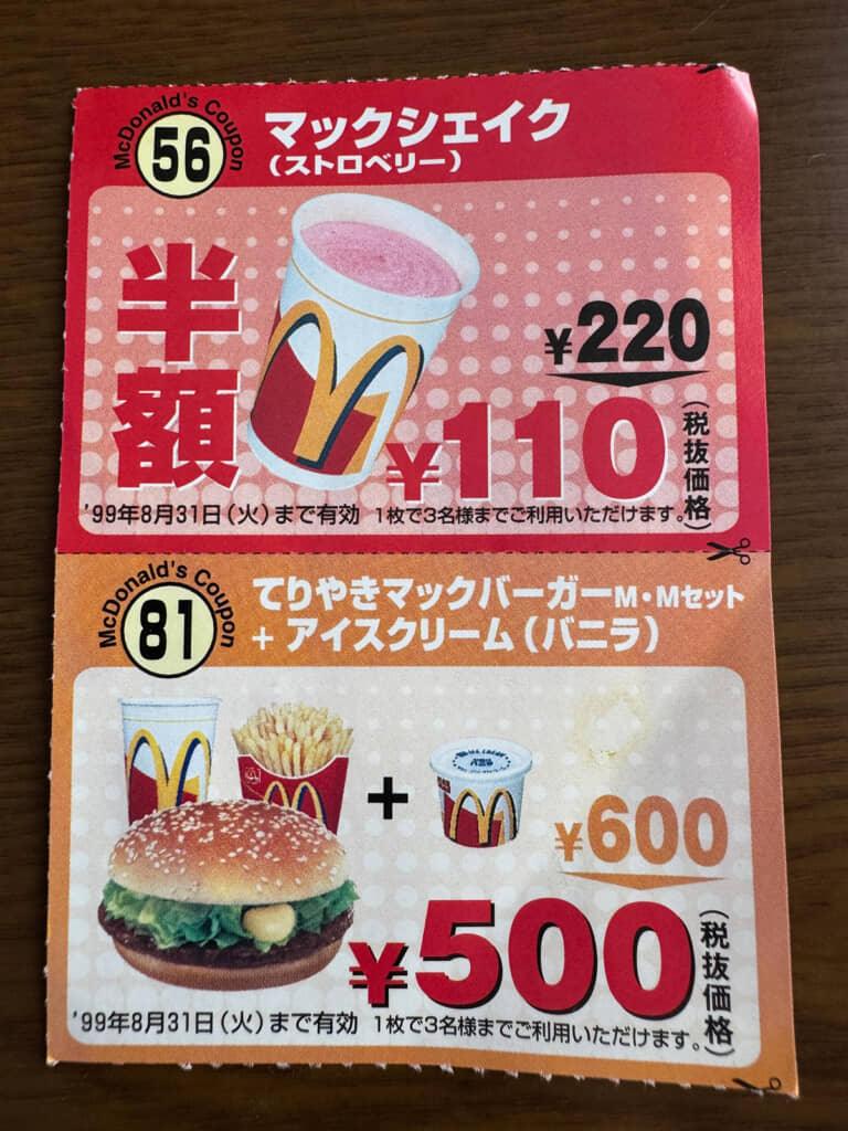 この時代は、メニューにアイスクリームがあった