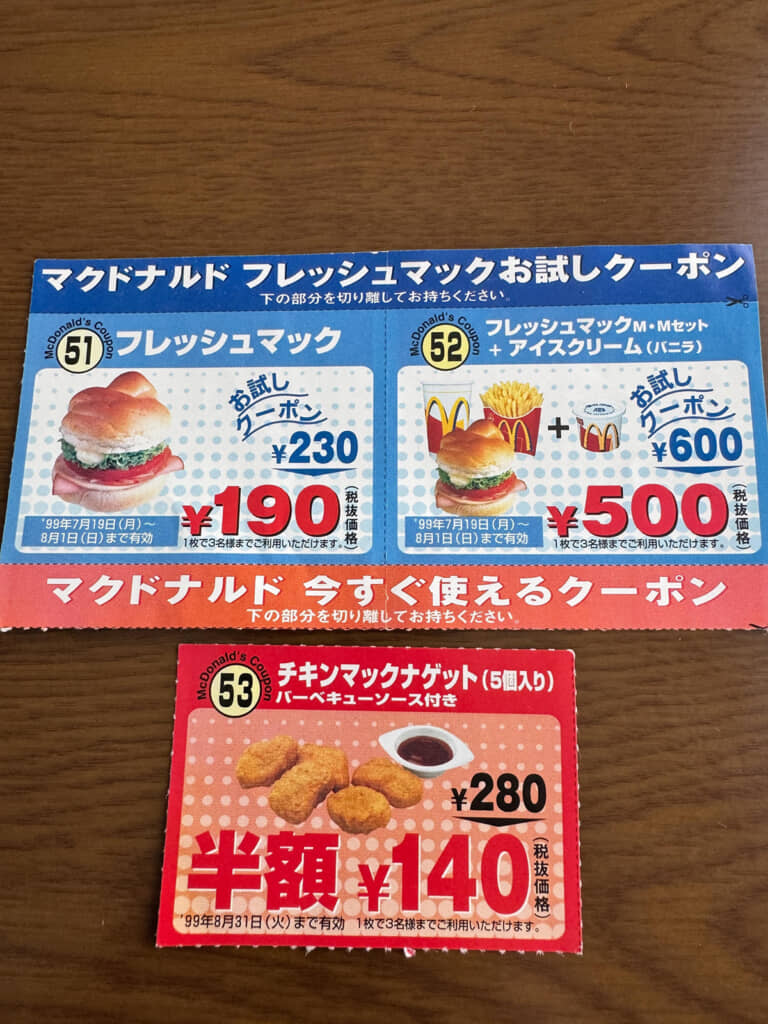 チキンナゲットは半額になり140円