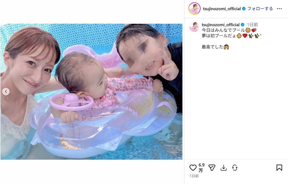 辻希美と杉浦太陽の第5子次女・夢空ちゃんのプールデビュー