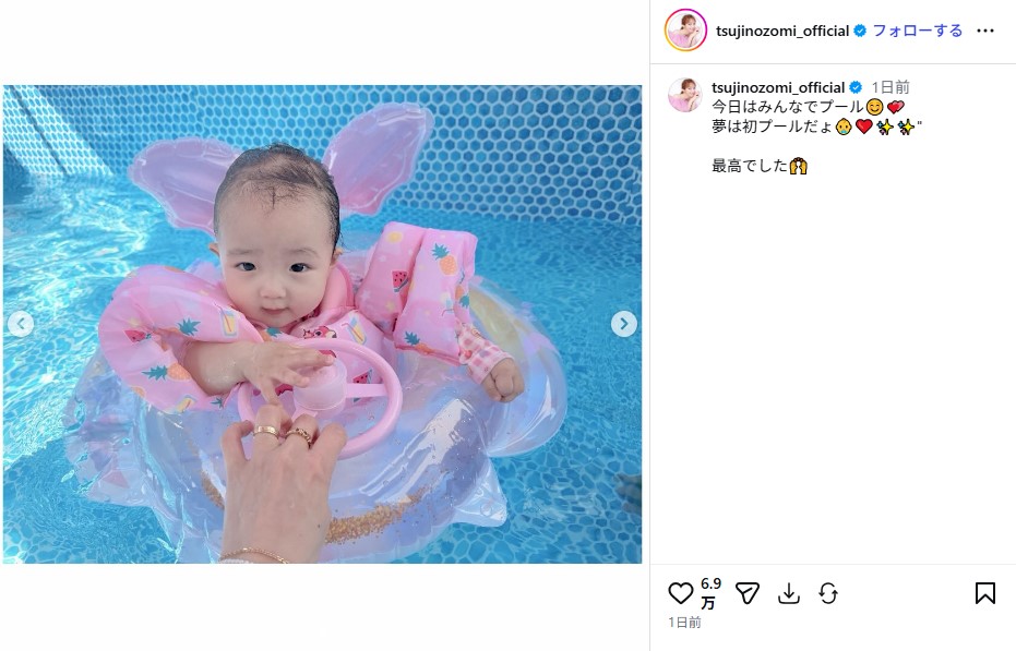 辻希美と杉浦太陽の第5子次女・夢空ちゃんのプールデビュー
