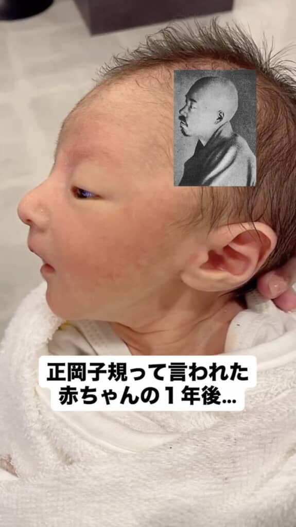「正岡子規に似てる」と言われていた、生まれてすぐの時期のふーちゃん