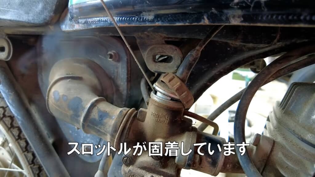 一部固着した部品などもありますが、修正できる範囲内