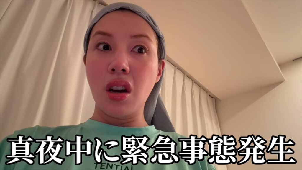 仲里依紗