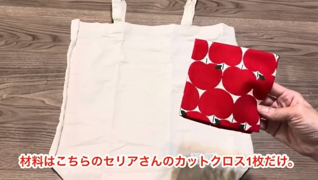 材料