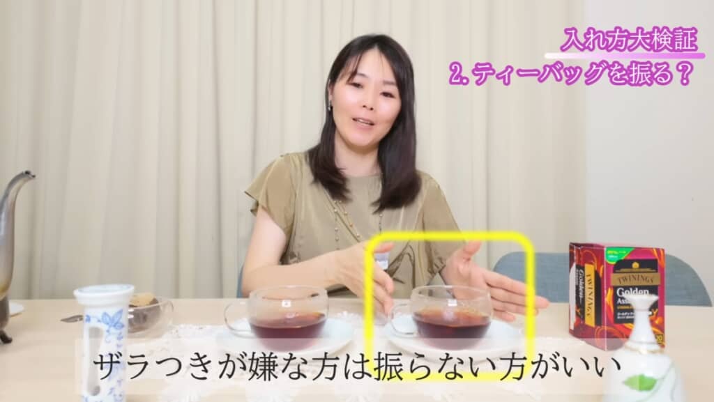 舌触りにも差がでる