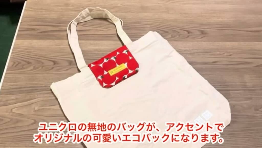 完成しました