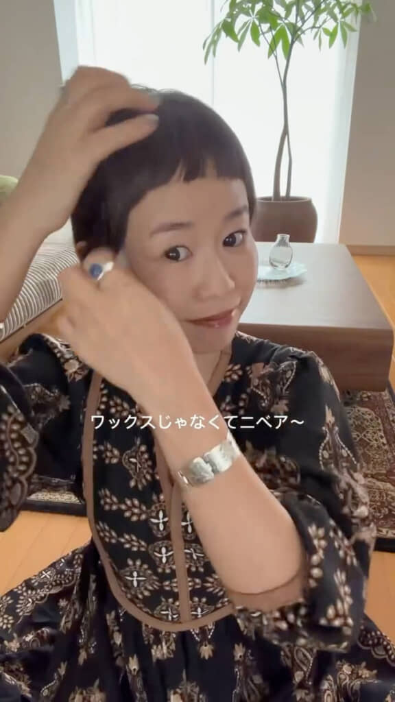 さっとなじませて束間をつける