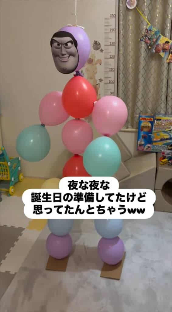 ママが息子のために作った怖すぎるバースデー飾り