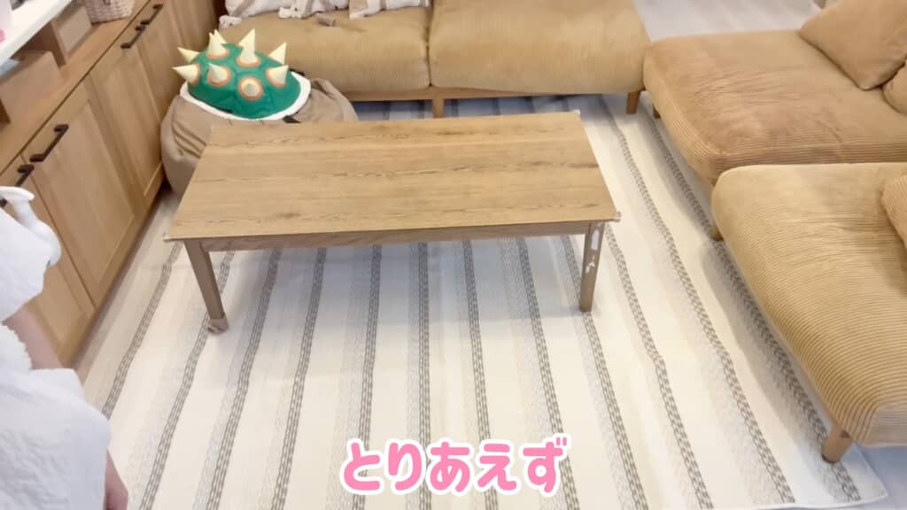 「洗えるコットン入りラグ」を敷くと……