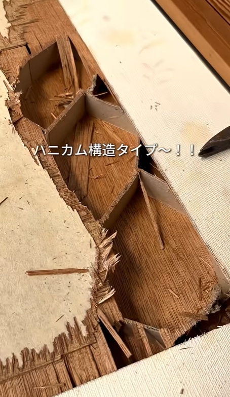 窓枠としてくり抜こうとしたらハニカム構造になっていました