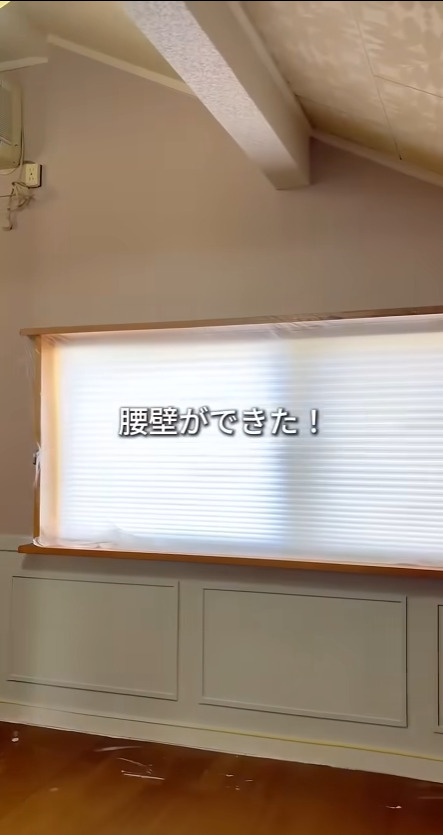 腰壁も完成