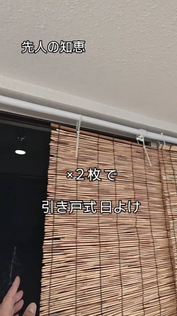 引き戸のように使えて出入りも楽