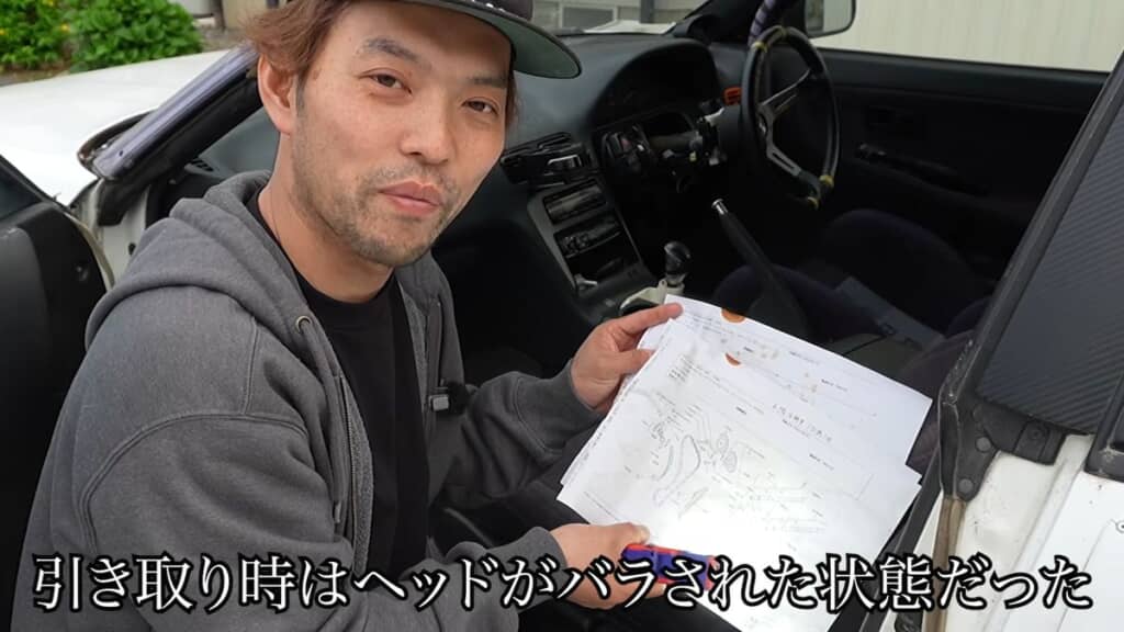 引き取った時点でヘッド部分が分解されていた