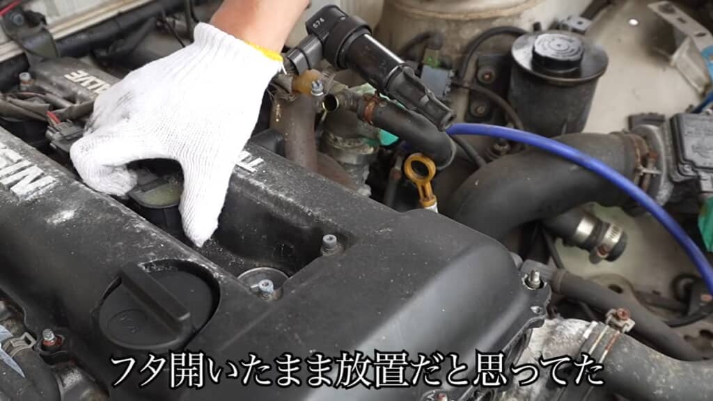 カバーがちゃんと付いていたヘッド部分