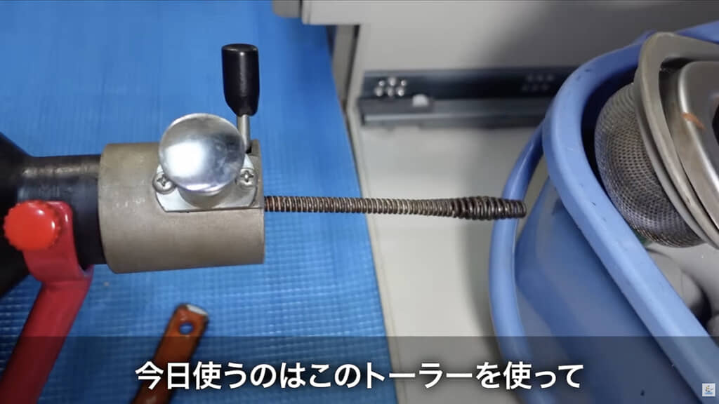 業務用のワイヤーブラシを使います