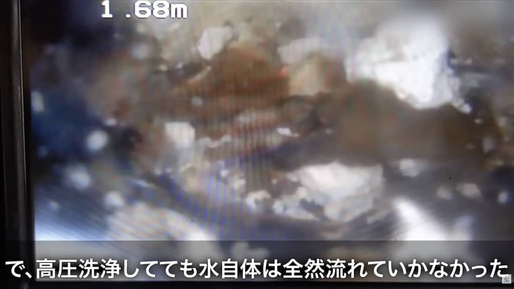 中には油の塊がぎっしり