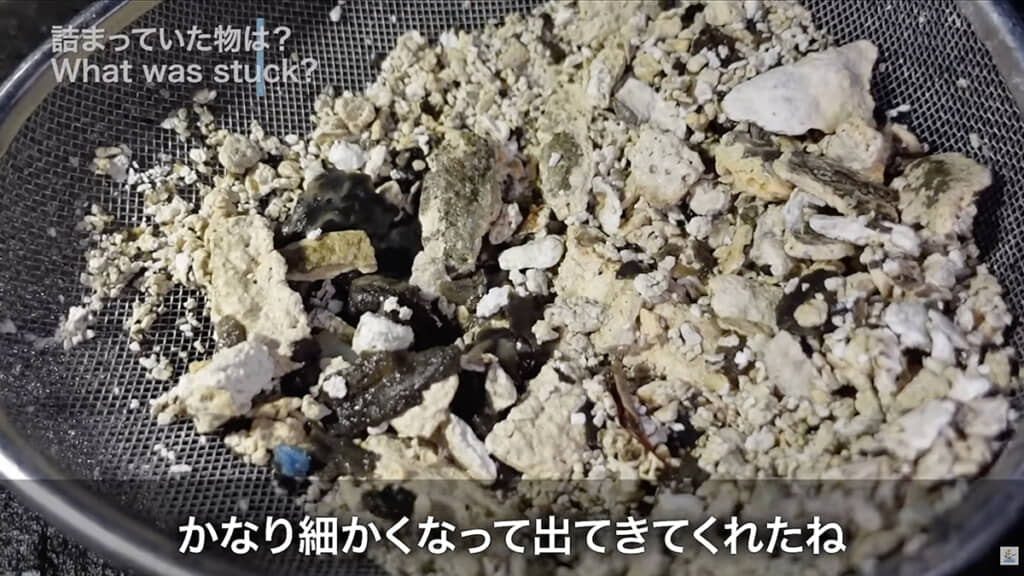 こんなに大量の油が詰まっていたとは