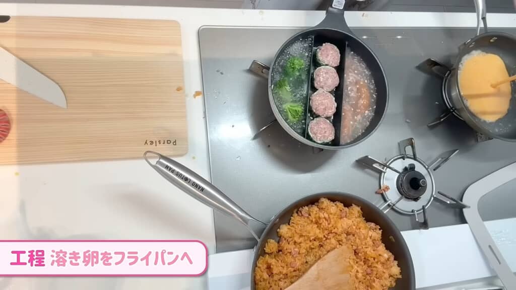 仕切り付きフライパンを駆使