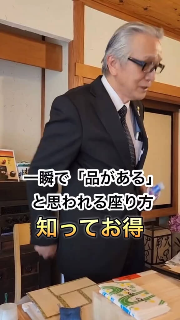 品よく見えるコツとは