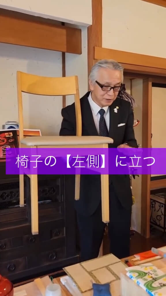 スタート位置はここ