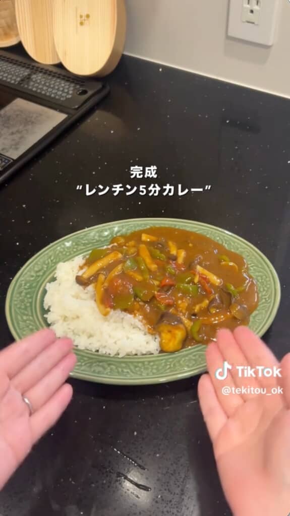 電子レンジだけでカレーができちゃった！
