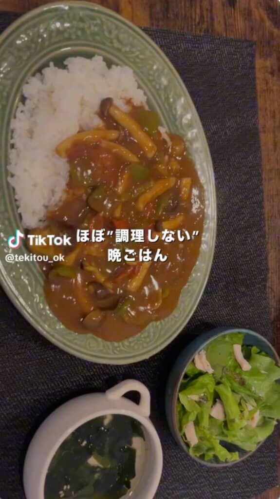 ほぼ調理しないのにカレーを作ります