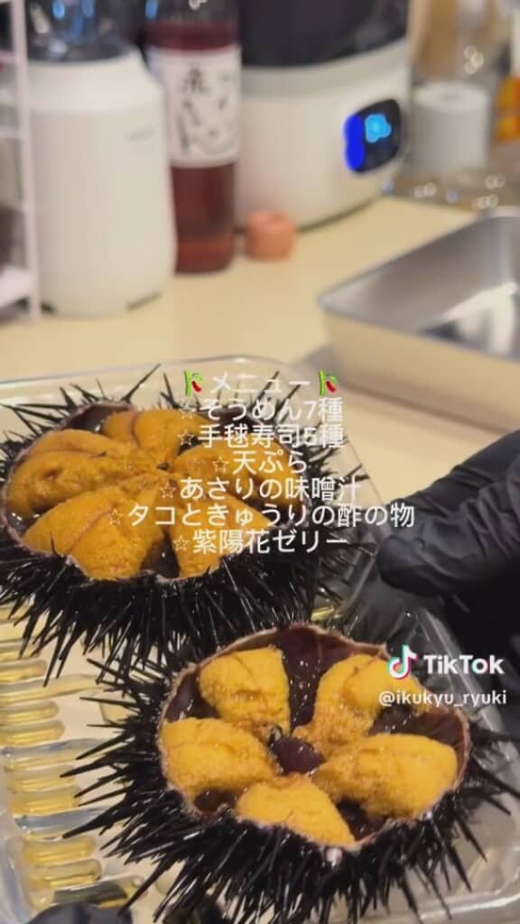 年に1度の特別メニュー