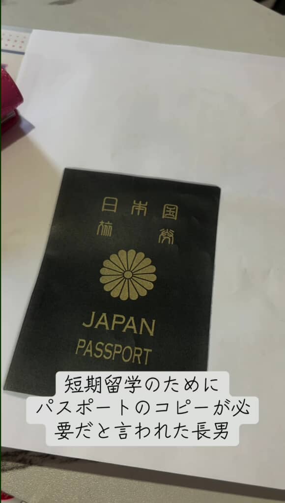 家族みんなで大爆笑の結末に