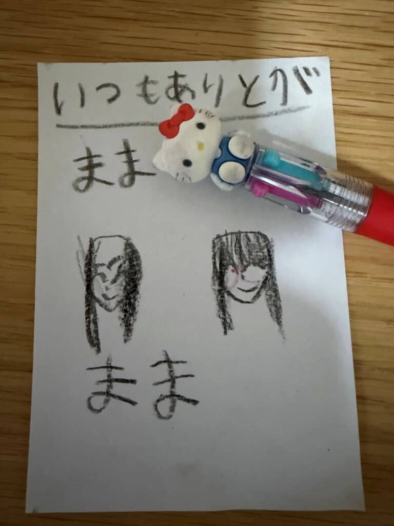 お……落武者……?!